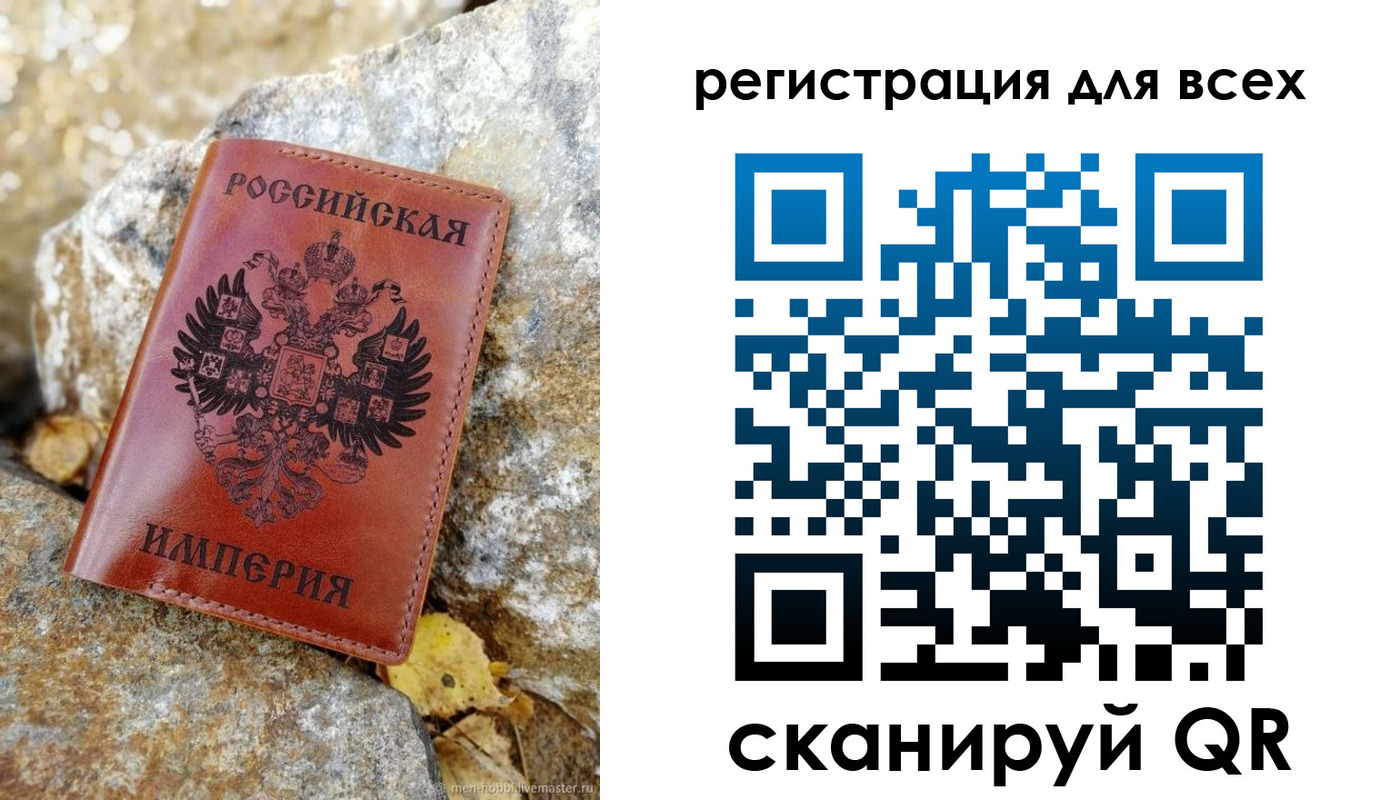прописка для школы в Краснотурьинске